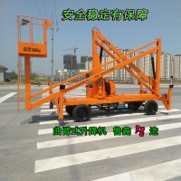升降平臺(tái) 液壓升降機(jī) 電動(dòng)升降梯 家用小型電梯 曲臂升降平臺(tái)
