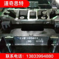 汽車地板翻邊模具成品 誠信商家 品質(zhì)保障