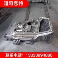 汽車前門內(nèi)板模具凸模3D加工成品 誠信商家 品質(zhì)保障