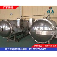 殺菌鍋，電加熱殺菌鍋，高溫殺菌鍋，小型殺菌鍋，夾層鍋