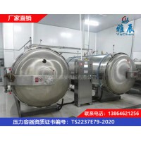 殺菌鍋，電加熱殺菌鍋，高溫殺菌鍋，小型殺菌鍋，夾層鍋