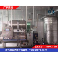 殺菌鍋，電加熱殺菌鍋，高溫殺菌鍋，小型殺菌鍋，夾層鍋