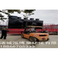 地埋式污水處理設(shè)備 生活污水處理設(shè)備 泓博泉環(huán)保廠家直銷(xiāo)