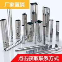 廠(chǎng)家直銷(xiāo)供應(yīng)六角形異型鋼管 45號(hào)六角管 內(nèi)外六角管 異型鋼管