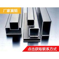 廠(chǎng)家直銷(xiāo)供應(yīng)六角形異型鋼管 45號(hào)六角管 內(nèi)外六角管 異型鋼管