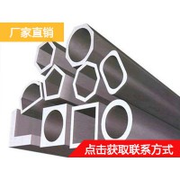 廠(chǎng)家直銷(xiāo)供應(yīng)六角形異型鋼管 45號(hào)六角管 內(nèi)外六角管 異型鋼管