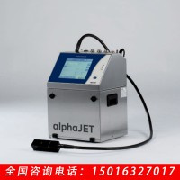 alphaJET mondo   進(jìn)口噴碼機(jī)