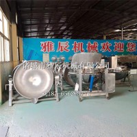 夾層鍋，鹵煮鍋，醬牛肉夾層鍋，火鍋底料炒鍋，全自動(dòng)炒料鍋