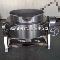 肉制品鹵煮鍋，燃?xì)鉁?，火鍋底料炒鍋，全自?dòng)炒料鍋