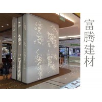 鋁單板 鋁單板廠家 鋁單板價(jià)格 造型鋁單板 彩繪鋁單板