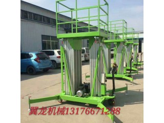 鋁合金升降機(jī)，全自行升降機(jī)，曲臂式升降機(jī)，導(dǎo)軌式升降機(jī)廠家直銷