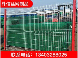 鐵絲圍欄網(wǎng) 鐵絲圍欄網(wǎng)廠家