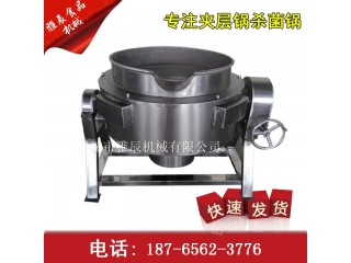 電加熱夾層鍋，煮牛肉夾層鍋，熟食鹵煮鍋，自動翻筐出料鍋