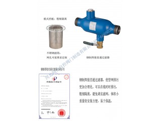 金科同力鋼制焊接壓差直通過(guò)濾器的結(jié)構(gòu)
