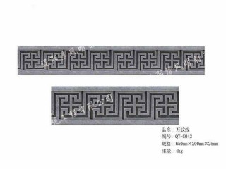 萬(wàn)紋線