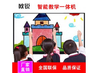 歐銳65寸多媒體觸摸教學(xué)一體機(jī)電子白板互動(dòng)教學(xué)海量教材