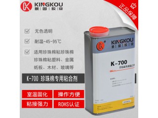 XPE泡棉膠水 XPE泡棉粘布強力膠 怎么粘XPE發(fā)泡棉