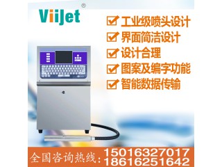 國產(chǎn)噴碼機(jī)，進(jìn)口噴碼機(jī)，耗材，激光機(jī)，手持機(jī)。