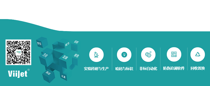 國產(chǎn)噴碼機-詳情頁_11