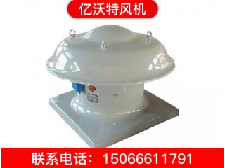 玻璃鋼屋頂風(fēng)機