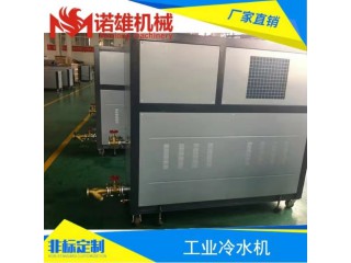 工業(yè)冷水機(jī) 工業(yè)冷水機(jī)廠家 工業(yè)冷水機(jī)批發(fā)