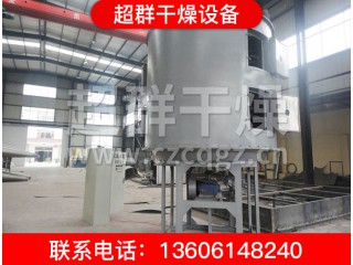 盤式干燥機(jī)