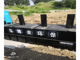 污政排放標準 污水處理設備首選泓博泉環(huán)保
