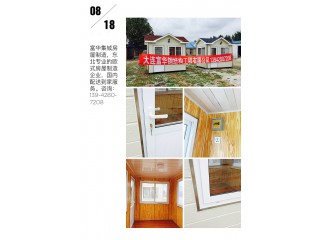 環(huán)保垃圾房，工具房，設(shè)備房，環(huán)衛(wèi)休息室房屋制造商