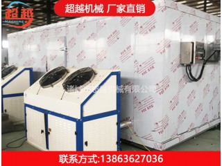 速凍機 速凍機廠家 超越機械，廠家直銷