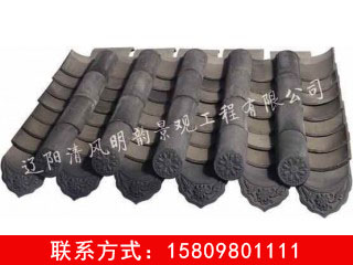 合瓦， 青瓦 ，仿古青磚青瓦廠家 ，仿古青磚青瓦廠 ，古建青瓦生產(chǎn)廠家