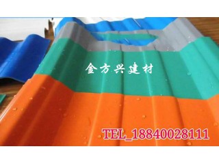 耐特瓦 防腐瓦  廠(chǎng)家直銷(xiāo)