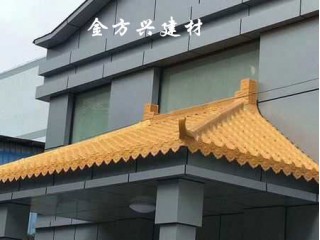 ASA竹節(jié)瓦  廠家直銷 沈陽ASA竹節(jié)瓦