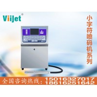 國產(chǎn)噴碼機，進口噴碼機，耗材廠家，激光機廠家，