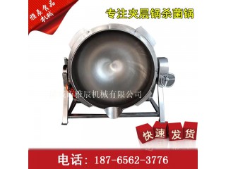 綠豆粥熬制鍋，牛肉鹵煮夾層鍋，甜面醬炒鍋，小型殺菌鍋，電加熱殺菌鍋