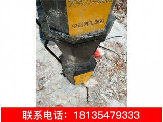 愚公斧劈裂機 專業(yè)破石 德國專利 成本低 能效高
