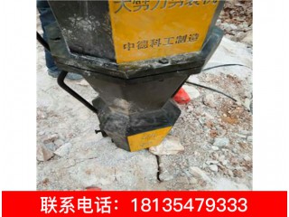 愚公斧劈裂機 專業(yè)破石 德國專利 成本低 能效高