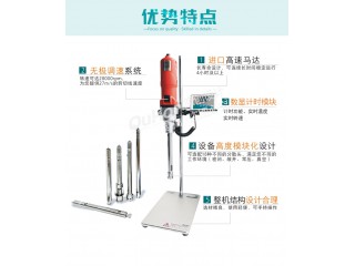 A25-Digital 實(shí)驗(yàn)室高剪切分散乳化機(jī) 小型臥式高剪切乳化機(jī)