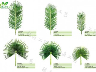 仿真葉子   廠家直銷    沈陽(yáng)仿真植物生產(chǎn)廠家
