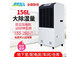 工業(yè)大功率抽濕機(jī)別墅地下室家用除濕器車間干燥