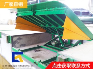 固定登車橋 固定登車橋價(jià)格