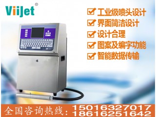 上海在線全自動噴碼機(jī)，條碼，二維碼，噴碼機(jī)。