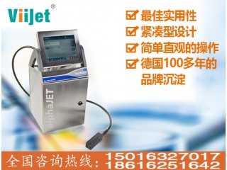 白墨上海在線德國進(jìn)口噴碼機(jī)，線纜專用噴碼機(jī)，高速噴碼機(jī)。
