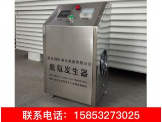水處理臭氧發(fā)生器、移動臭氧發(fā)生器