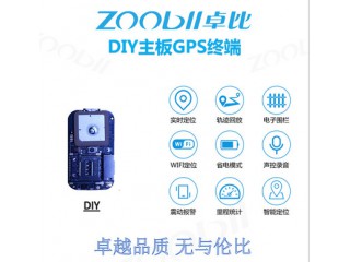 微型 gps定位器 追蹤器 追蹤器價格 車輛定位系統(tǒng)