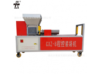 廠家直銷長喜牌CXZ-8程控自動裝袋機(jī) 香菇平菇木耳包裝機(jī) 回旋裝袋機(jī)