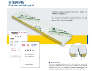 深圳供應(yīng)樓承板/夾芯板/巖棉板/壓型鋼板廠家直銷