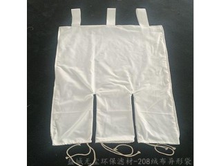 廠家供應 208絨布 無塵環(huán)保