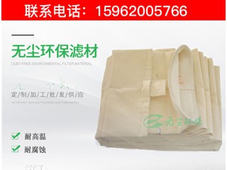 廠家定制 玻纖機(jī)織布除塵布袋，耐高溫玻纖機(jī)織布袋，覆膜玻纖機(jī)織布濾袋
