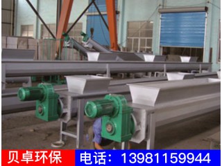 無軸螺旋輸送機(jī)