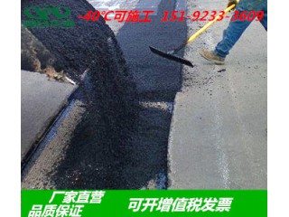 湖北武漢袋裝冷補(bǔ)料銷售 彩色瀝青廠家電話